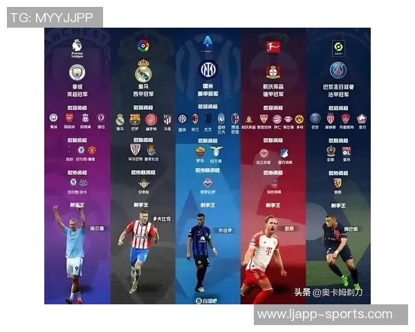 欧洲球迷组织建议意甲借鉴西甲取消米兰科莫海外比赛安排