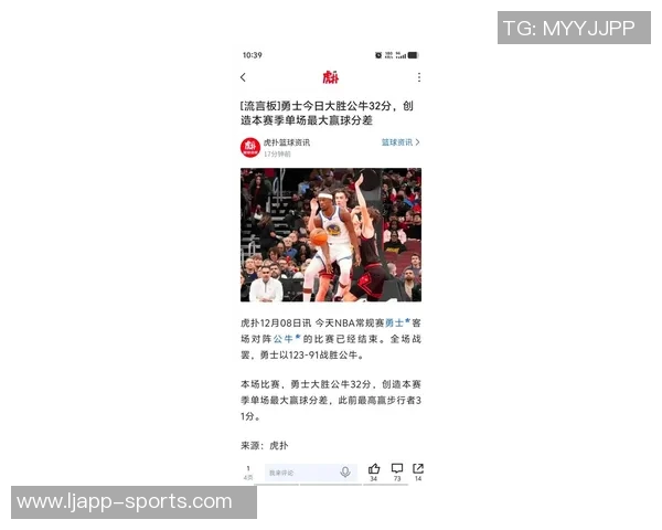 库里谈比赛开局表现不佳并分析队友对场上空间的影响