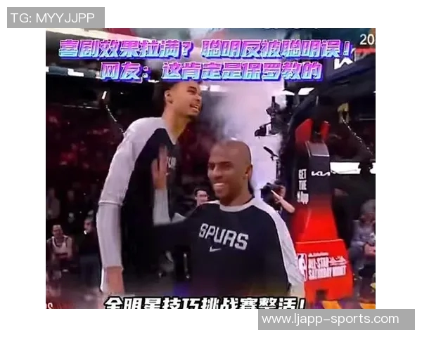 保罗被交易回家后与格里芬和小乔丹进行长达90分钟的视频通话