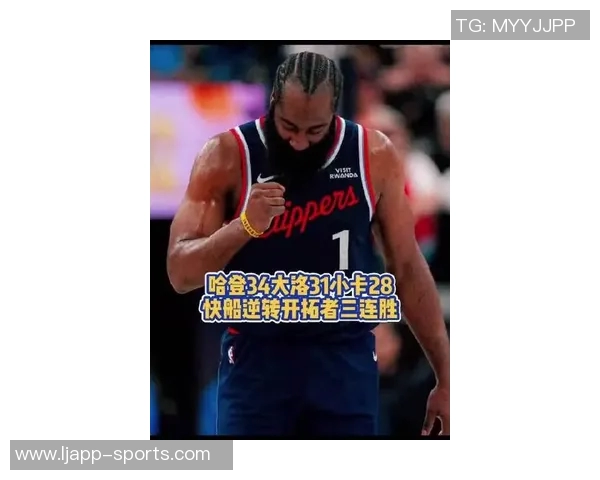 哈登出战34分钟表现平平18分12助却创下全场最低正负值24